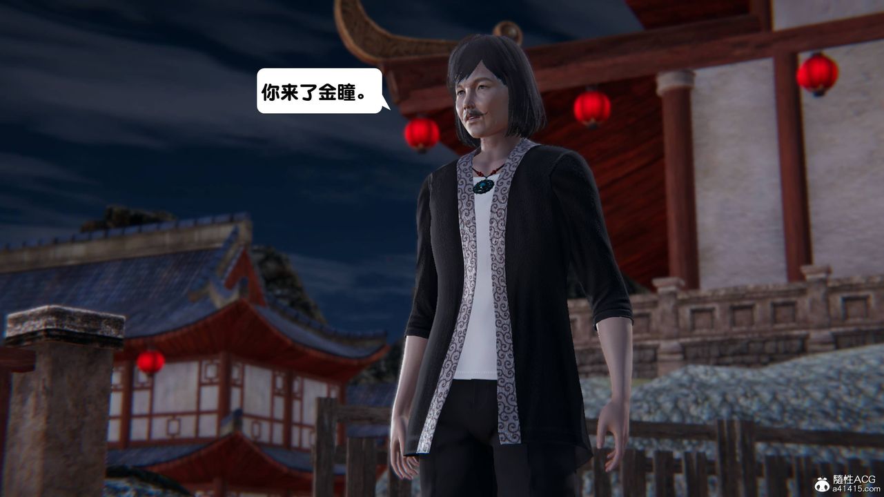 《[3D]一夜暴富》漫画 第14章-02話