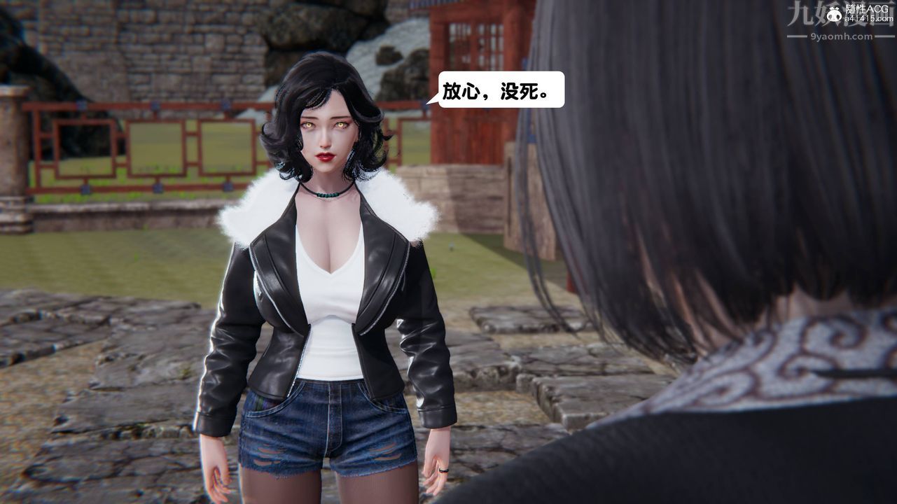 《[3D]一夜暴富》漫画 第14章-02話