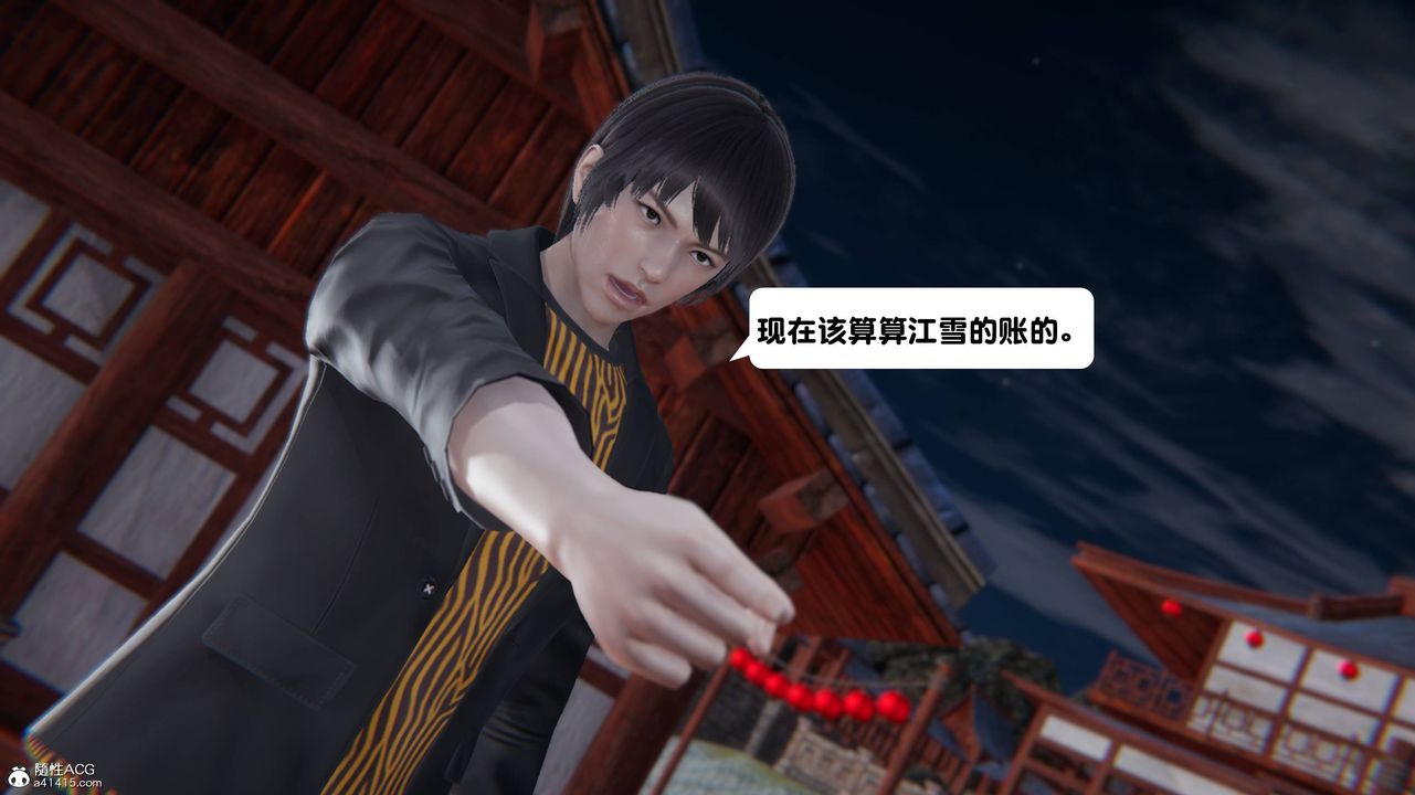 《[3D]一夜暴富》漫画 第14章-02話