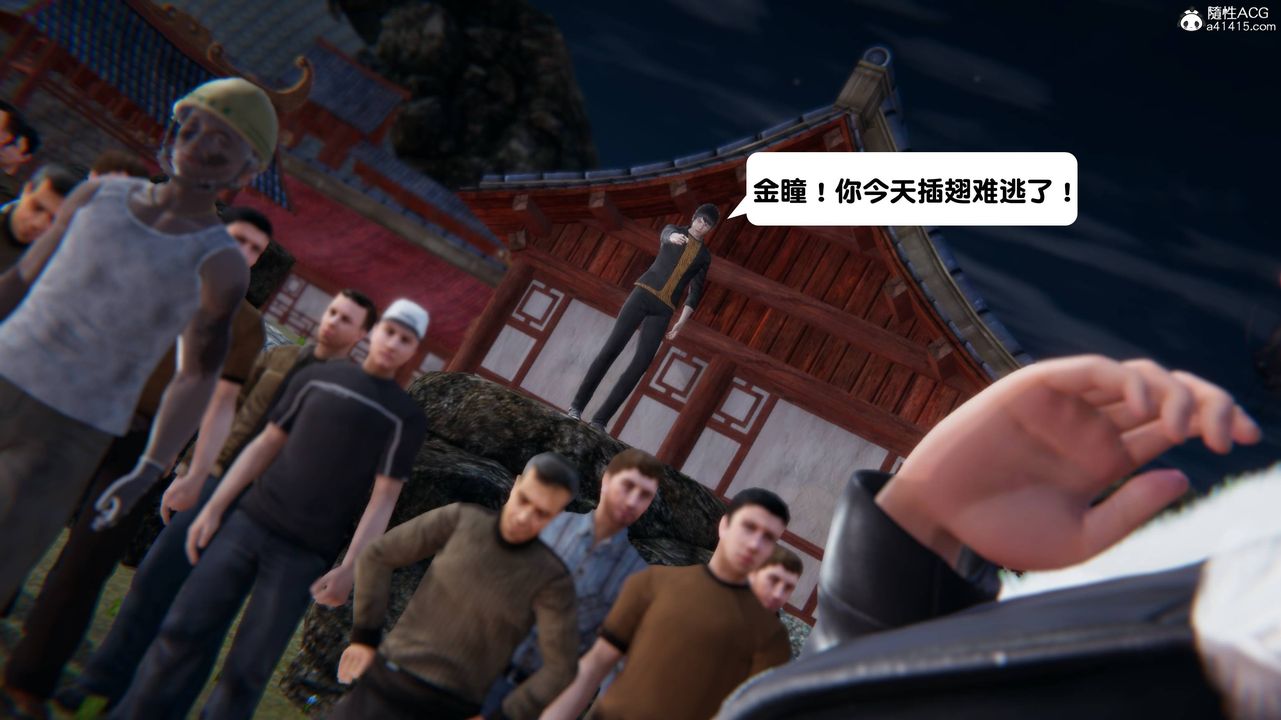 《[3D]一夜暴富》漫画 第14章-02話
