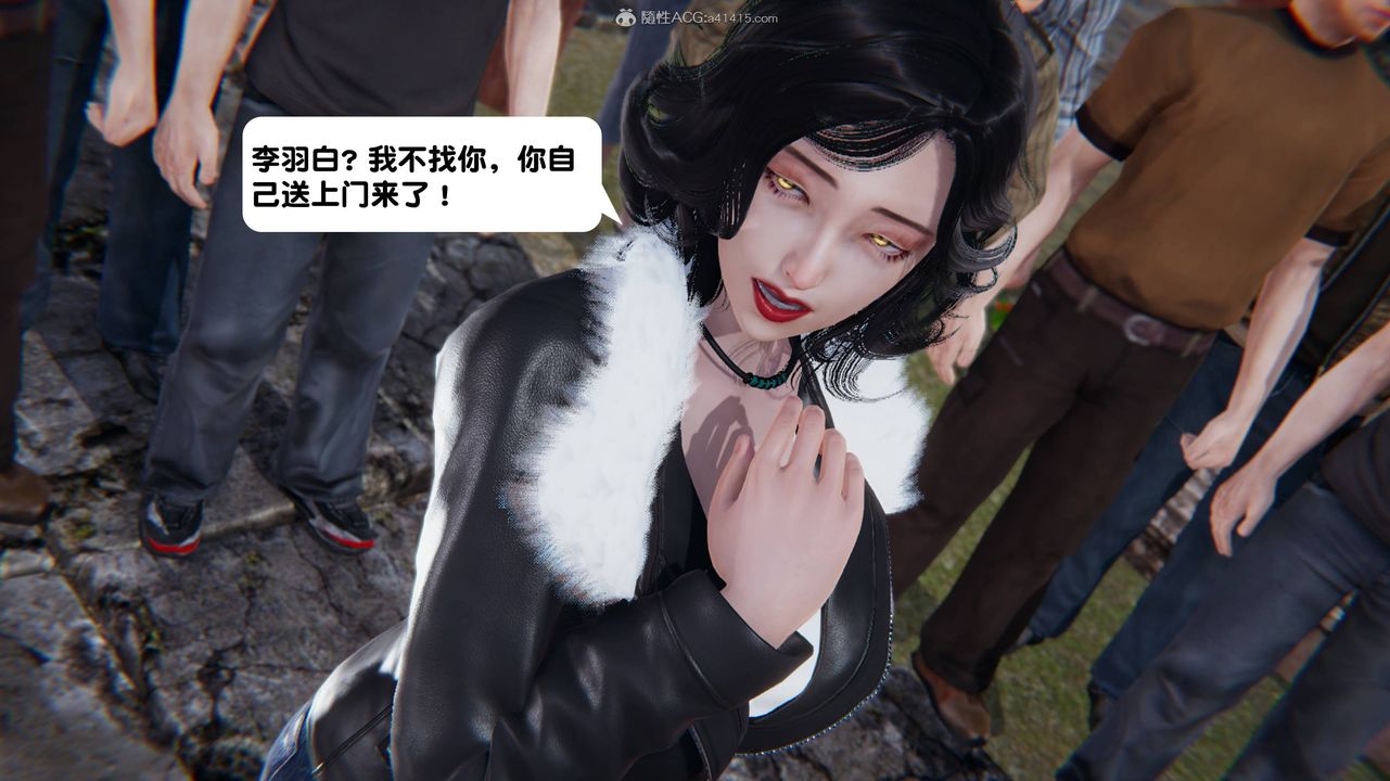 《[3D]一夜暴富》漫画 第14章-02話