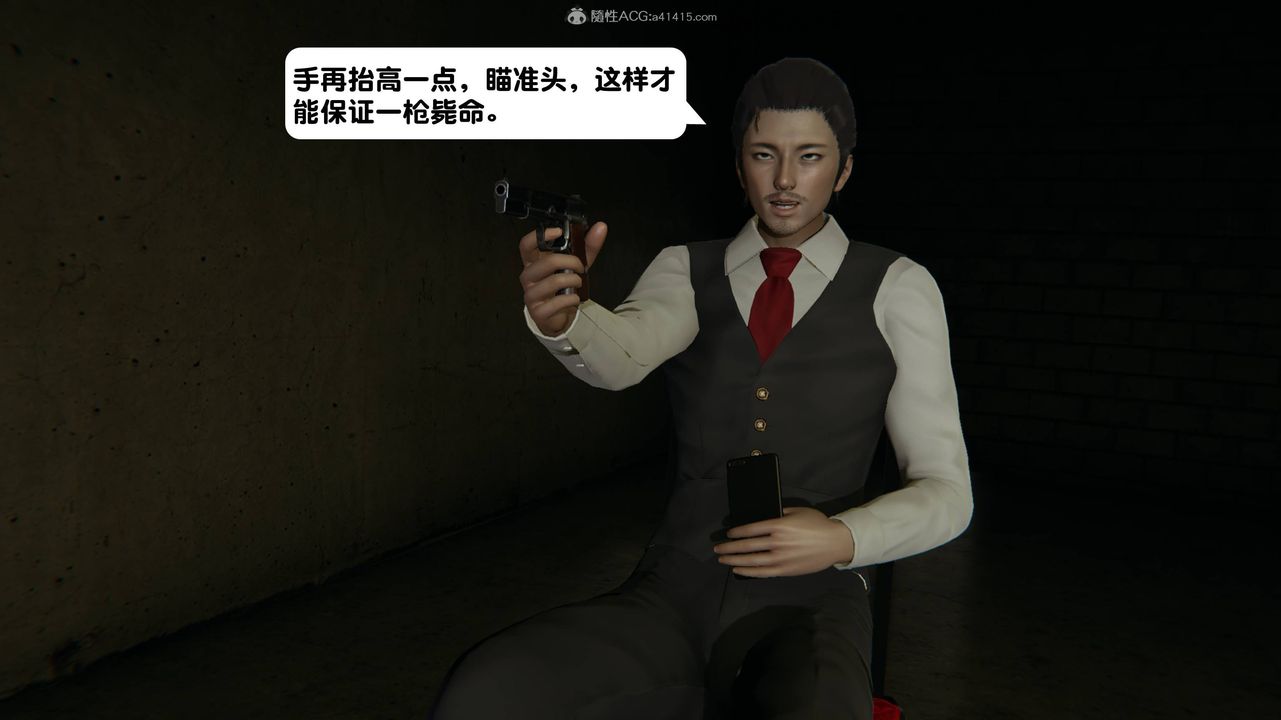 《[3D]一夜暴富》漫画 第14章-02話