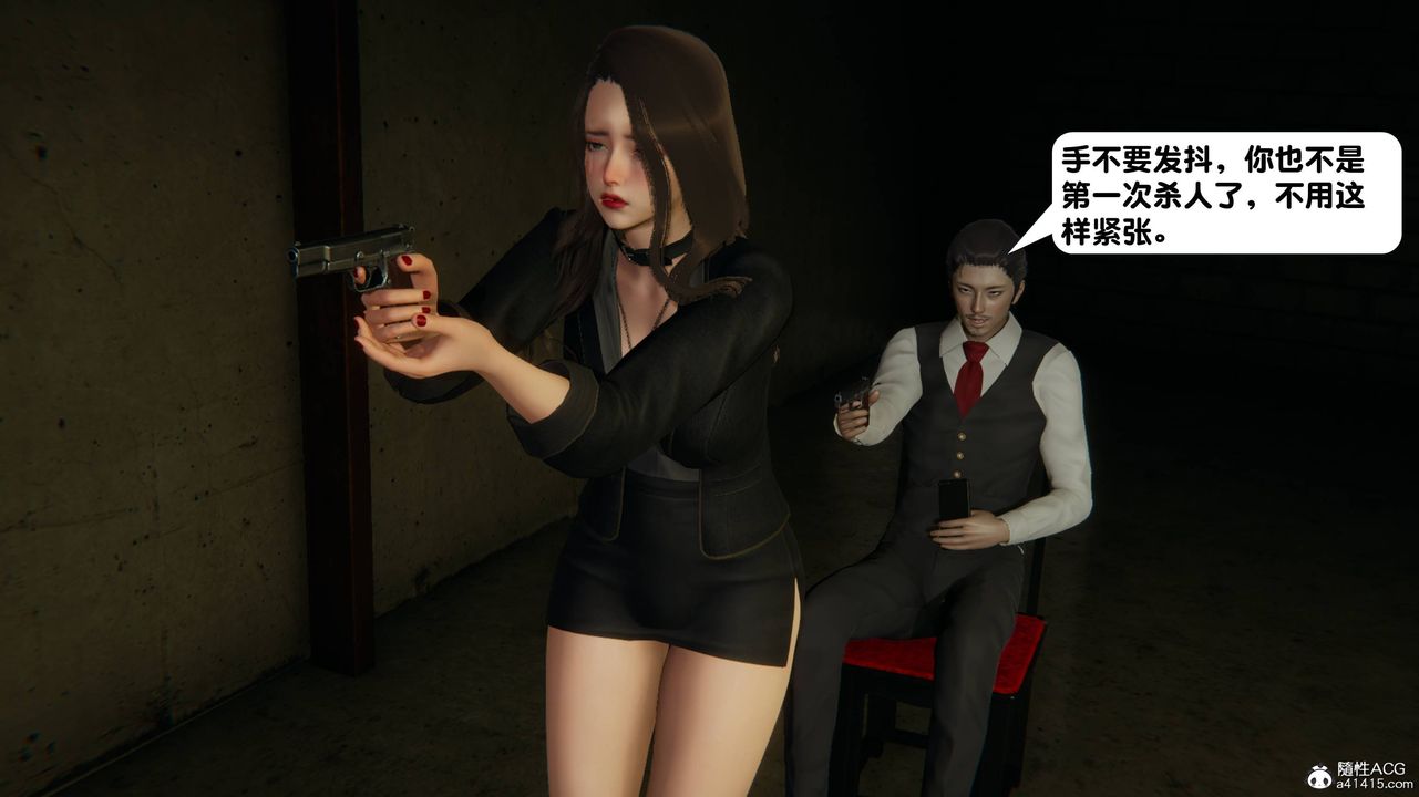 《[3D]一夜暴富》漫画 第14章-02話