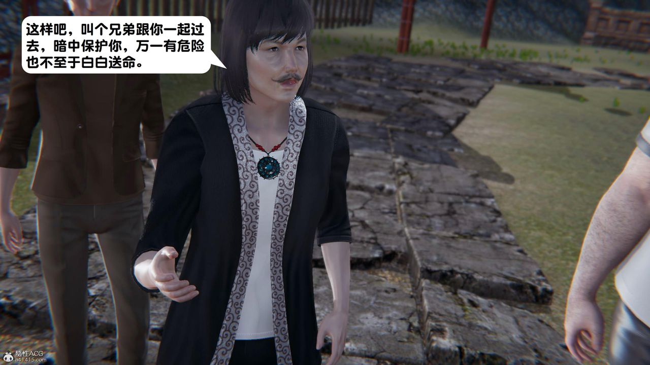 《[3D]一夜暴富》漫画 第15章-01話
