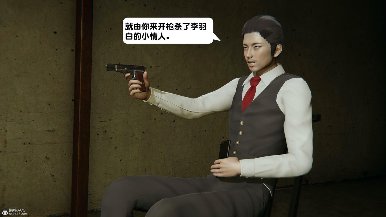 《[3D]一夜暴富》漫画 第15章-01話