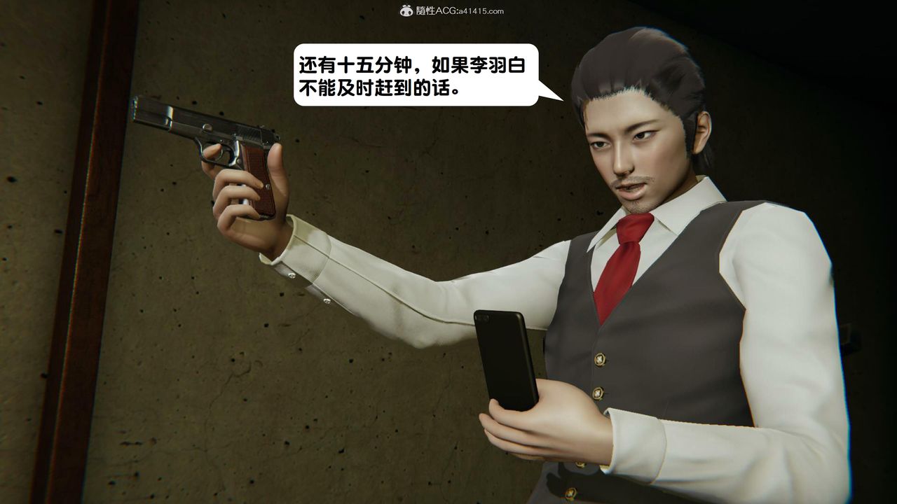 《[3D]一夜暴富》漫画 第15章-01話