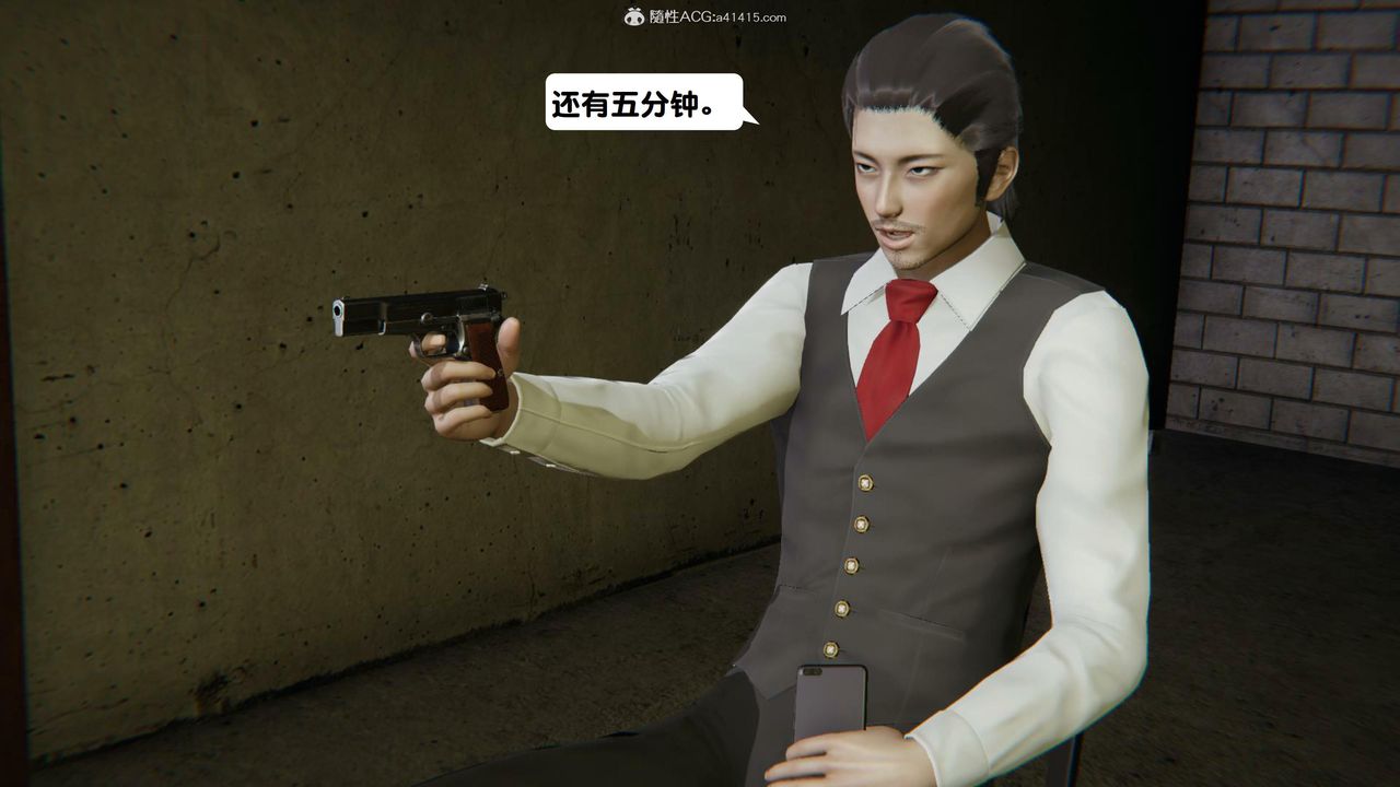 《[3D]一夜暴富》漫画 第15章-01話
