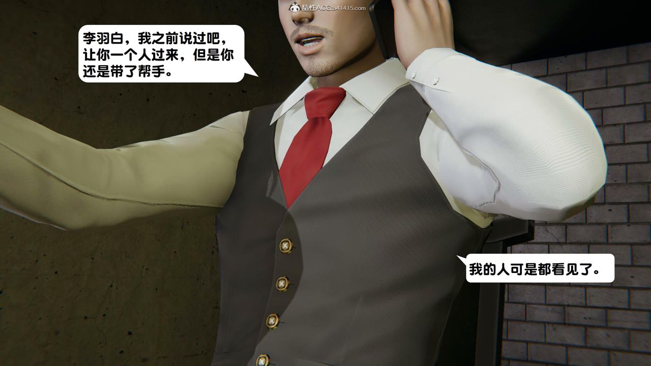 《[3D]一夜暴富》漫画 第15章-01話