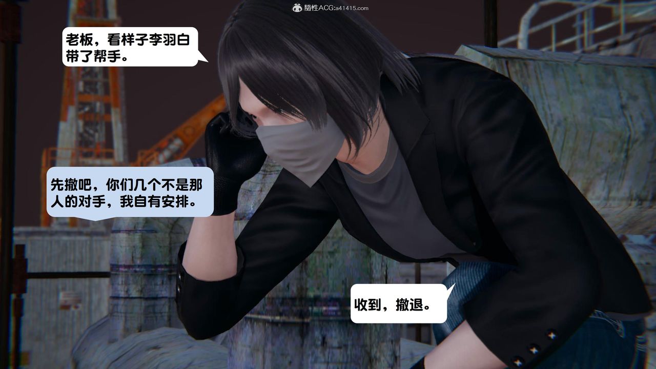 《[3D]一夜暴富》漫画 第15章-01話