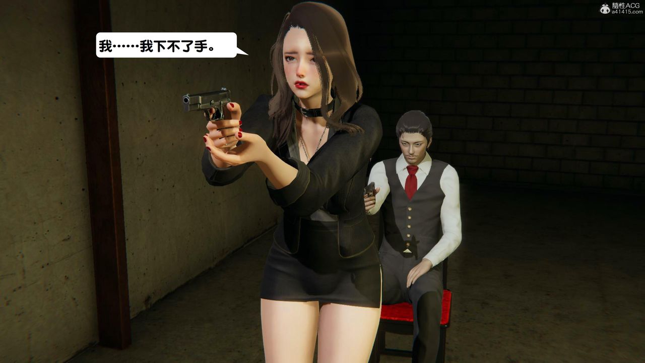 《[3D]一夜暴富》漫画 第15章-01話