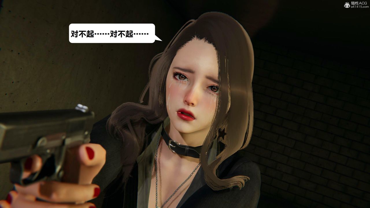 《[3D]一夜暴富》漫画 第15章-01話