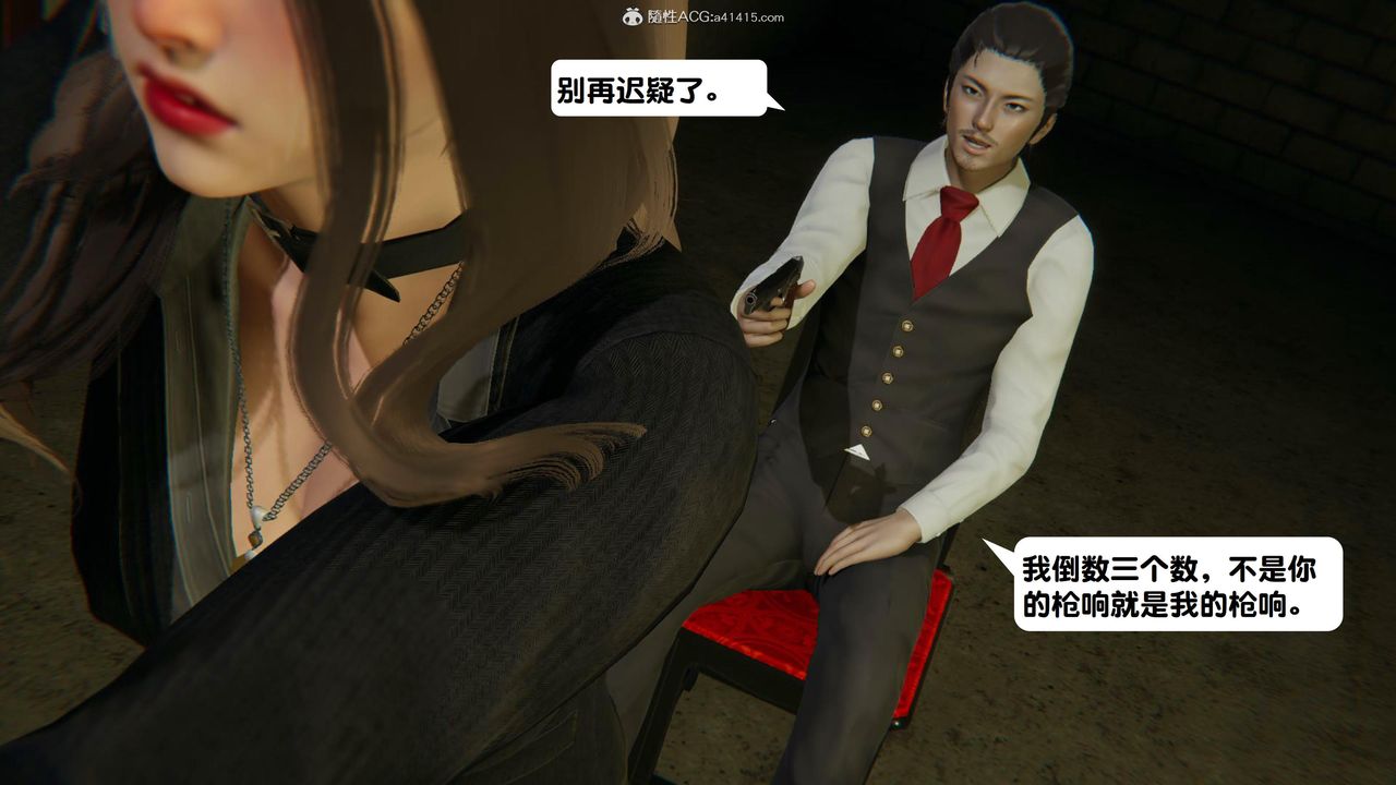 《[3D]一夜暴富》漫画 第15章-01話