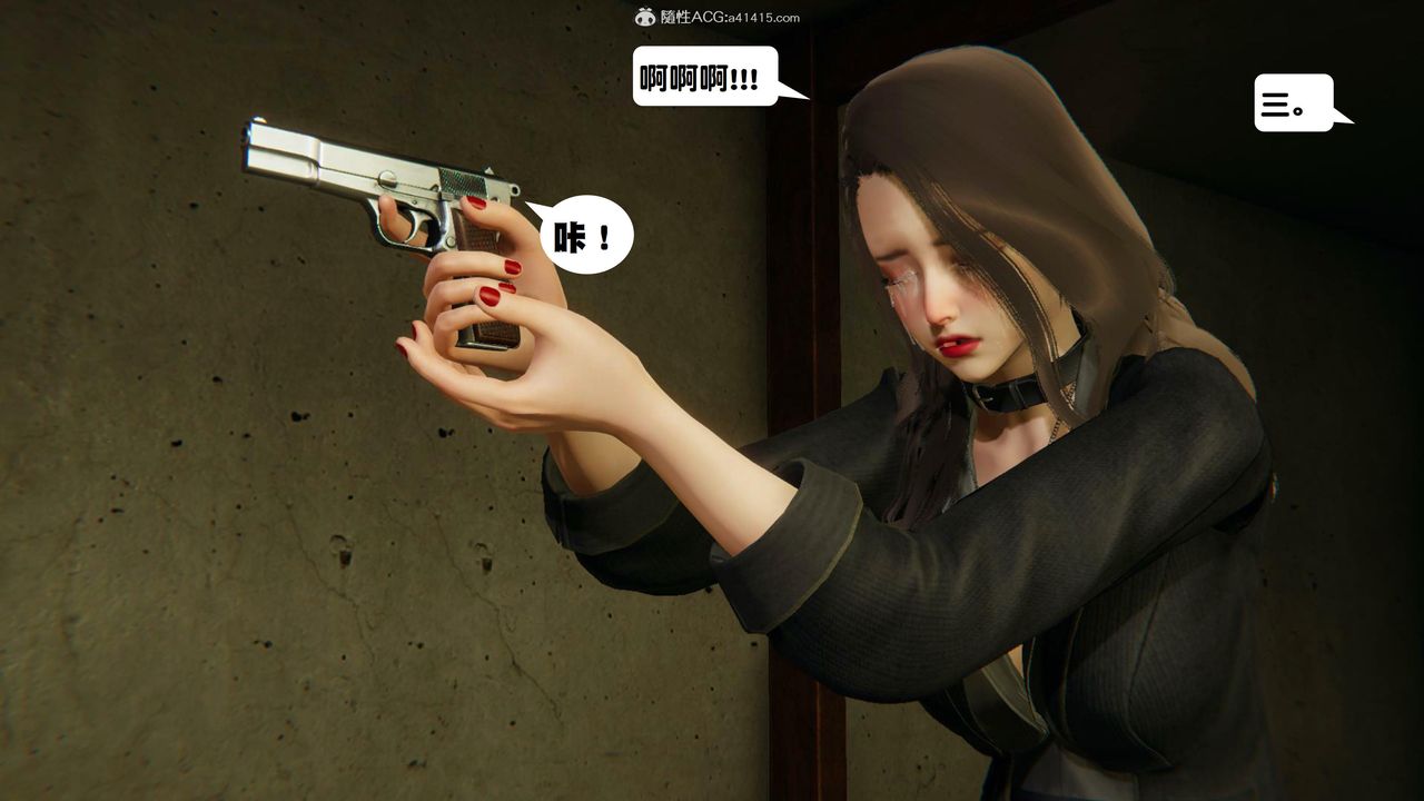 《[3D]一夜暴富》漫画 第15章-01話