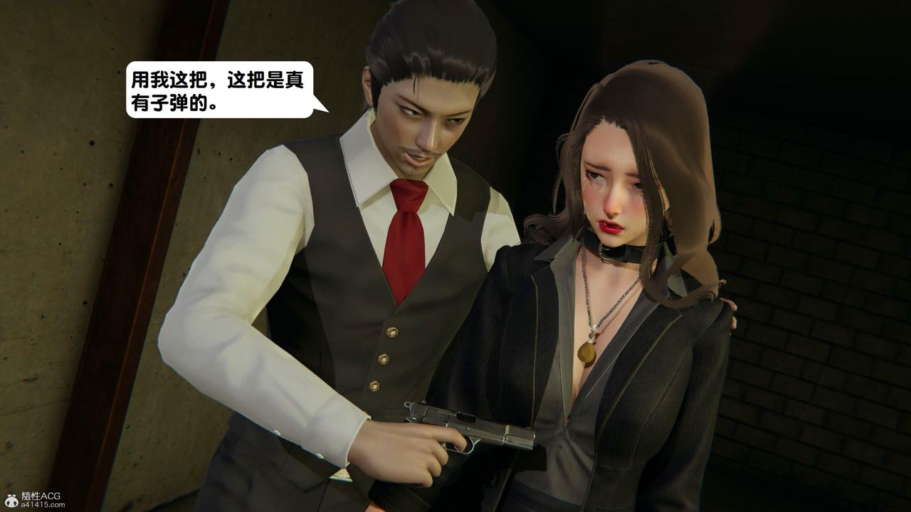 《[3D]一夜暴富》漫画 第15章-01話
