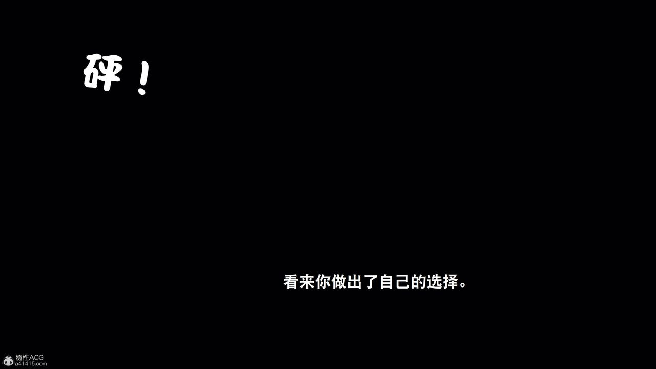 《[3D]一夜暴富》漫画 第15章-01話