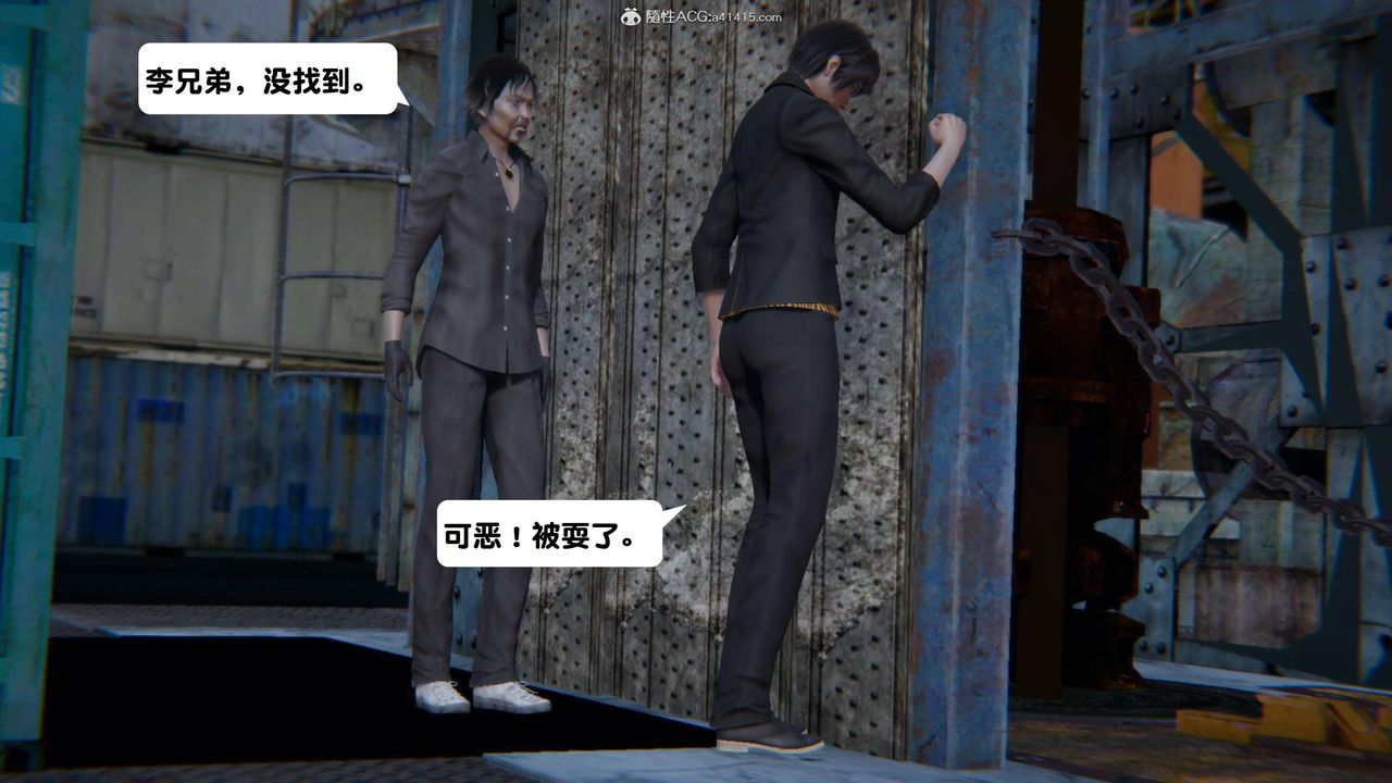《[3D]一夜暴富》漫画 第15章-01話