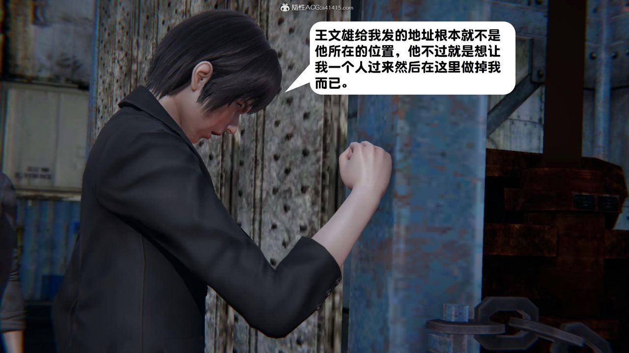 《[3D]一夜暴富》漫画 第15章-01話