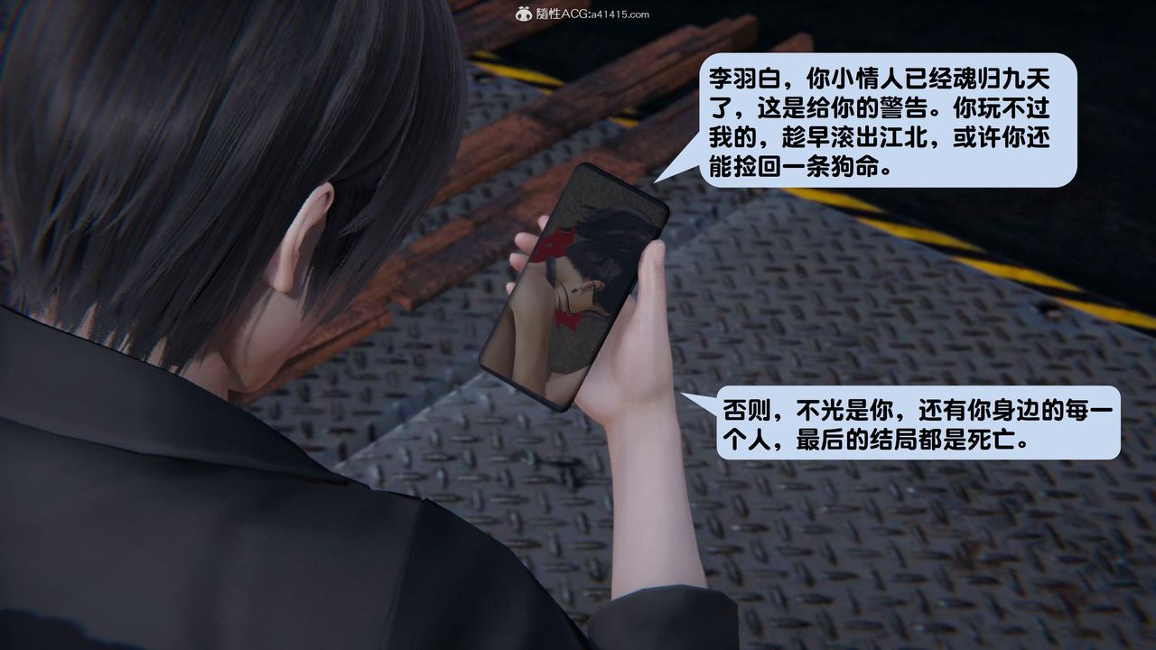 《[3D]一夜暴富》漫画 第15章-01話