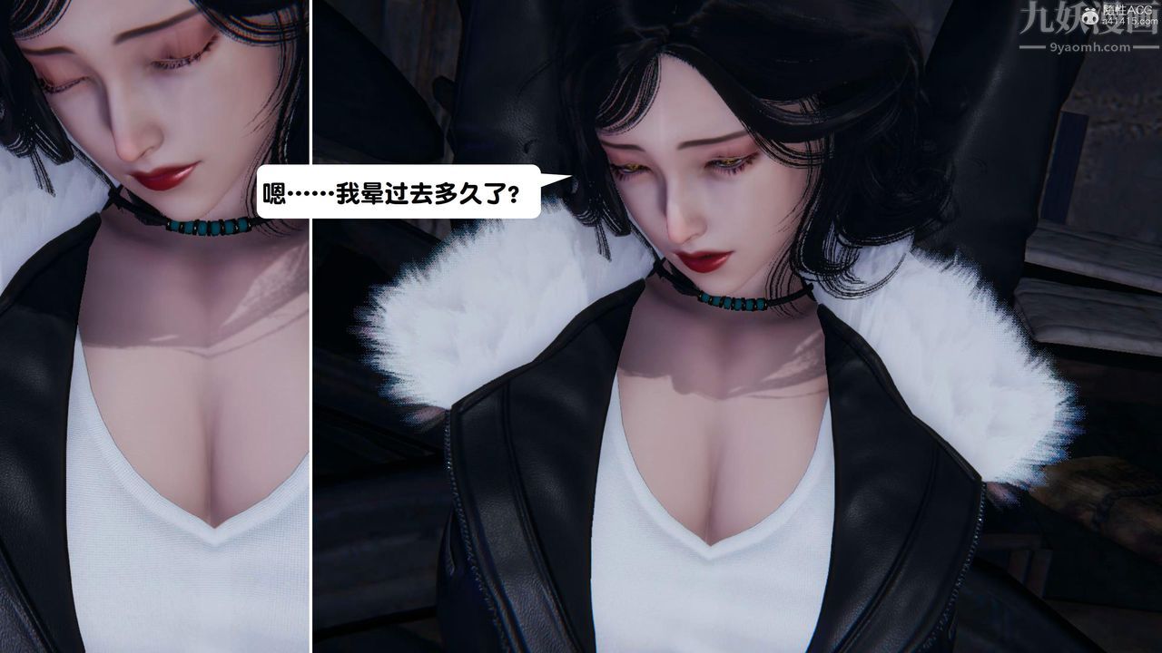 《[3D]一夜暴富》漫画 第15章-02話