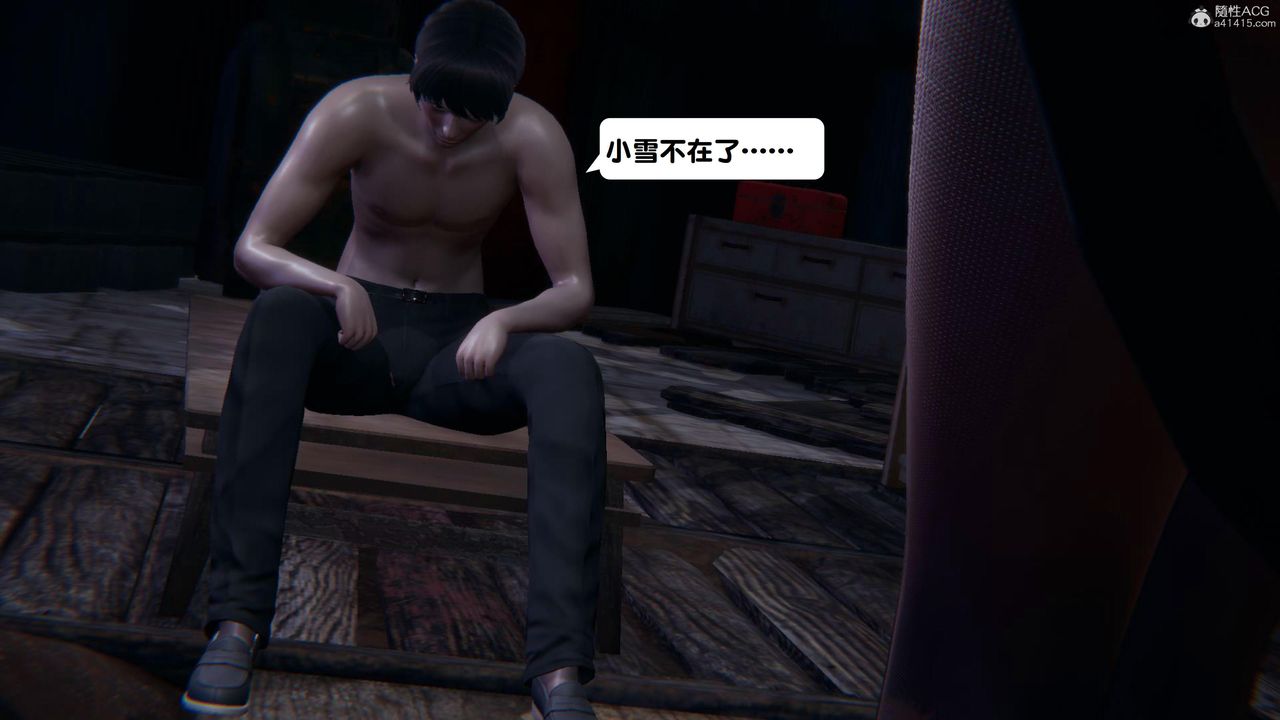 《[3D]一夜暴富》漫画 第15章-02話
