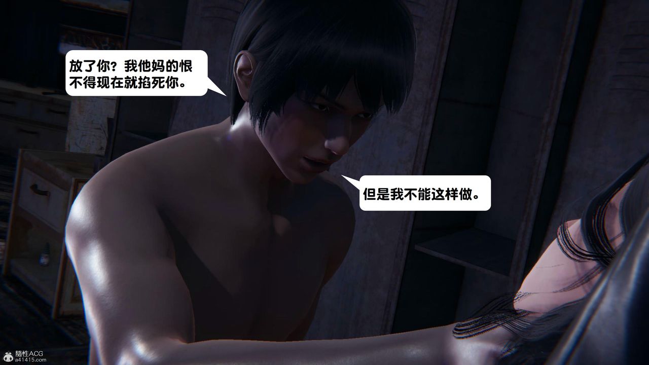 《[3D]一夜暴富》漫画 第15章-02話