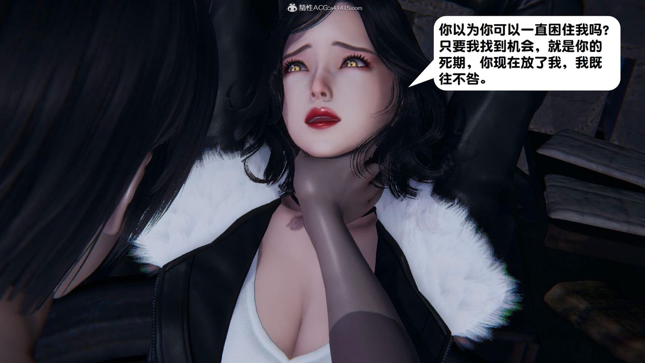 《[3D]一夜暴富》漫画 第15章-02話
