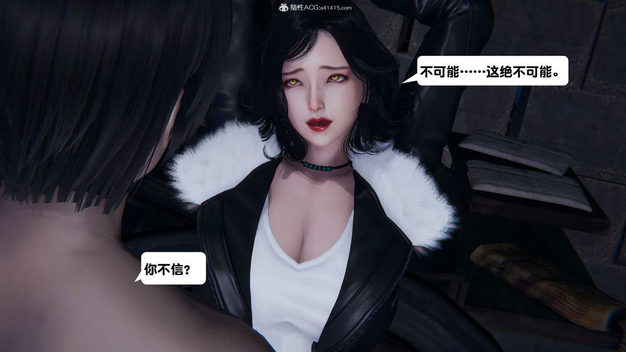 《[3D]一夜暴富》漫画 第15章-02話