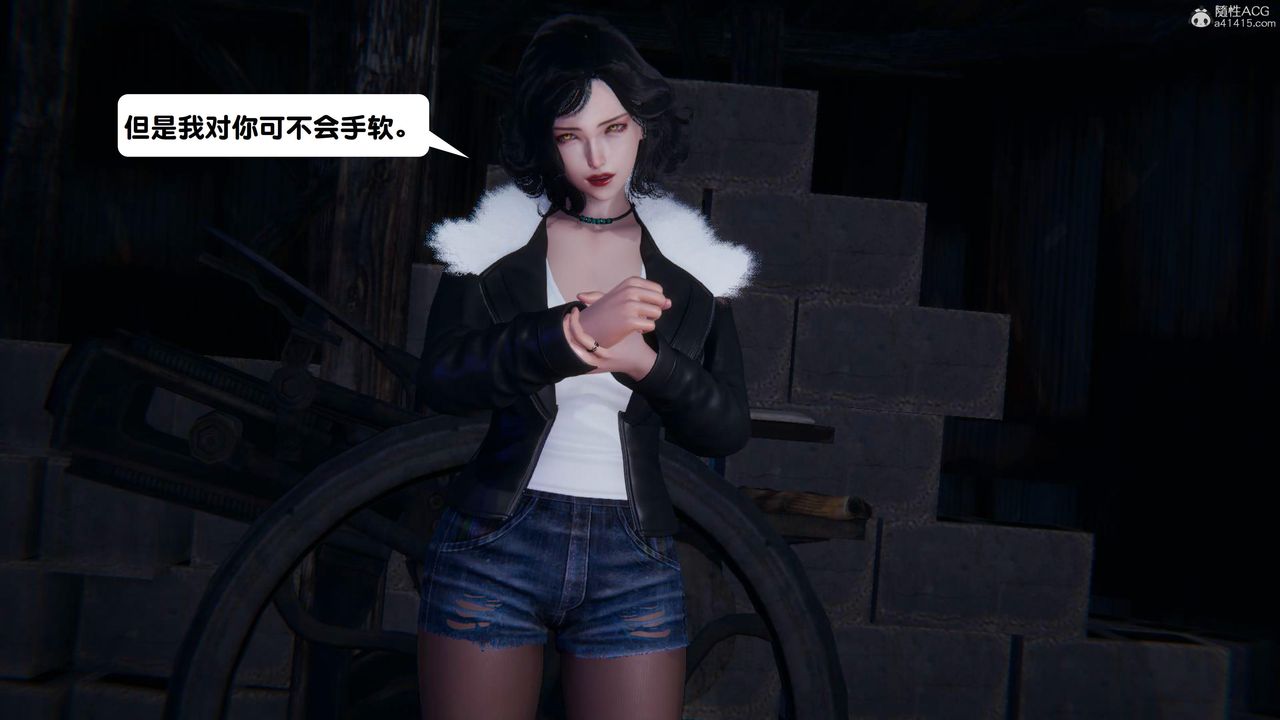 《[3D]一夜暴富》漫画 第15章-02話