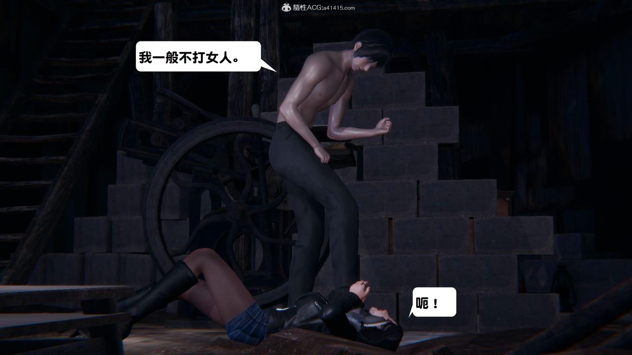 《[3D]一夜暴富》漫画 第15章-02話
