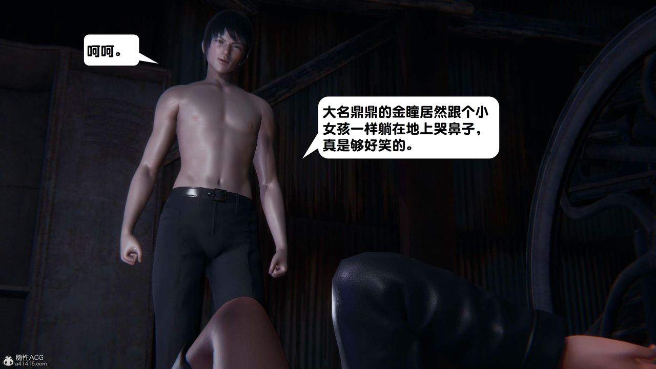 《[3D]一夜暴富》漫画 第15章-02話