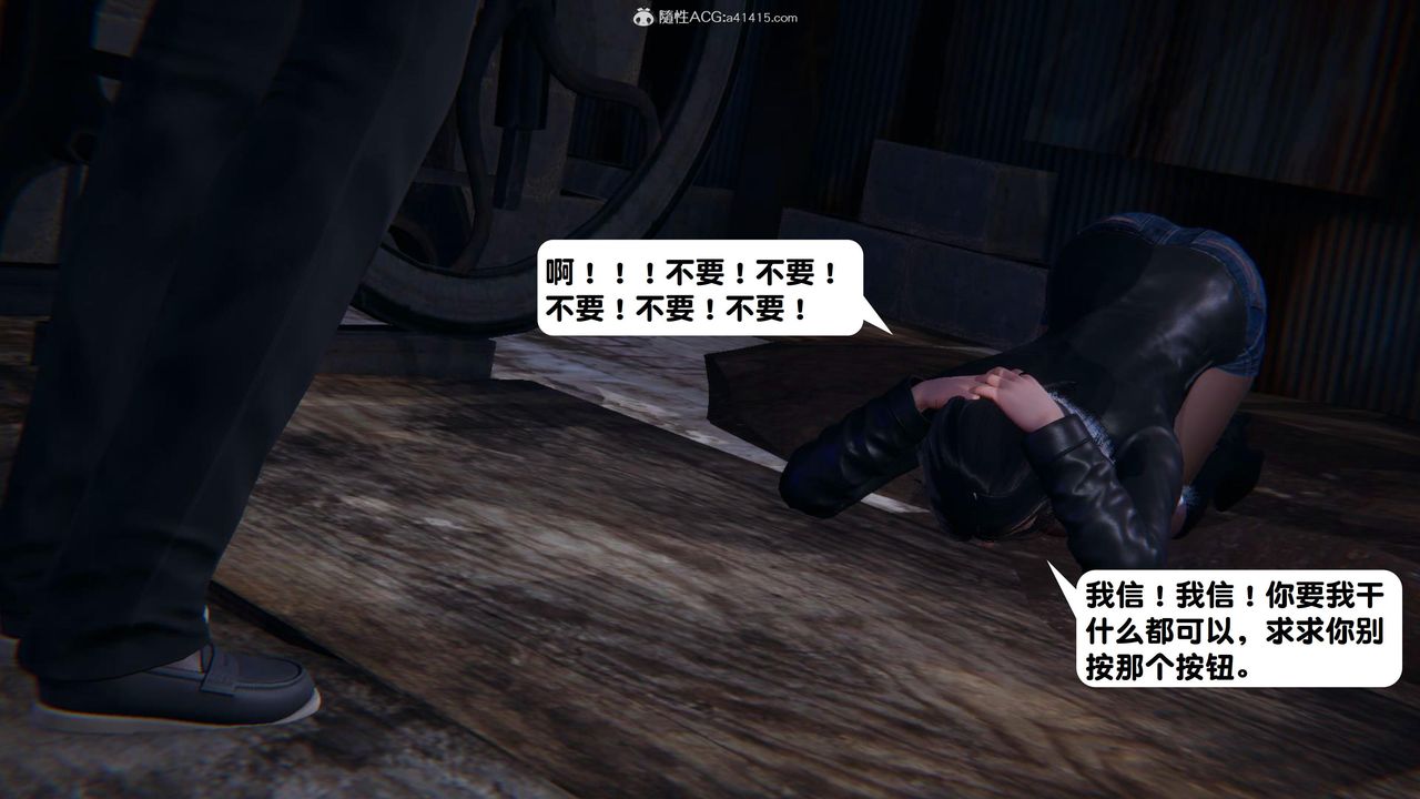 《[3D]一夜暴富》漫画 第15章-02話