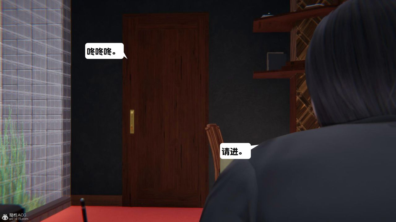 《[3D]一夜暴富》漫画 第15章-03話