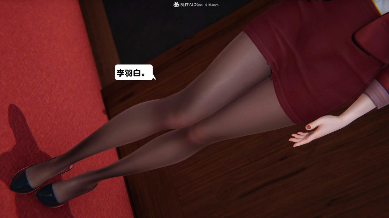 《[3D]一夜暴富》漫画 第15章-03話
