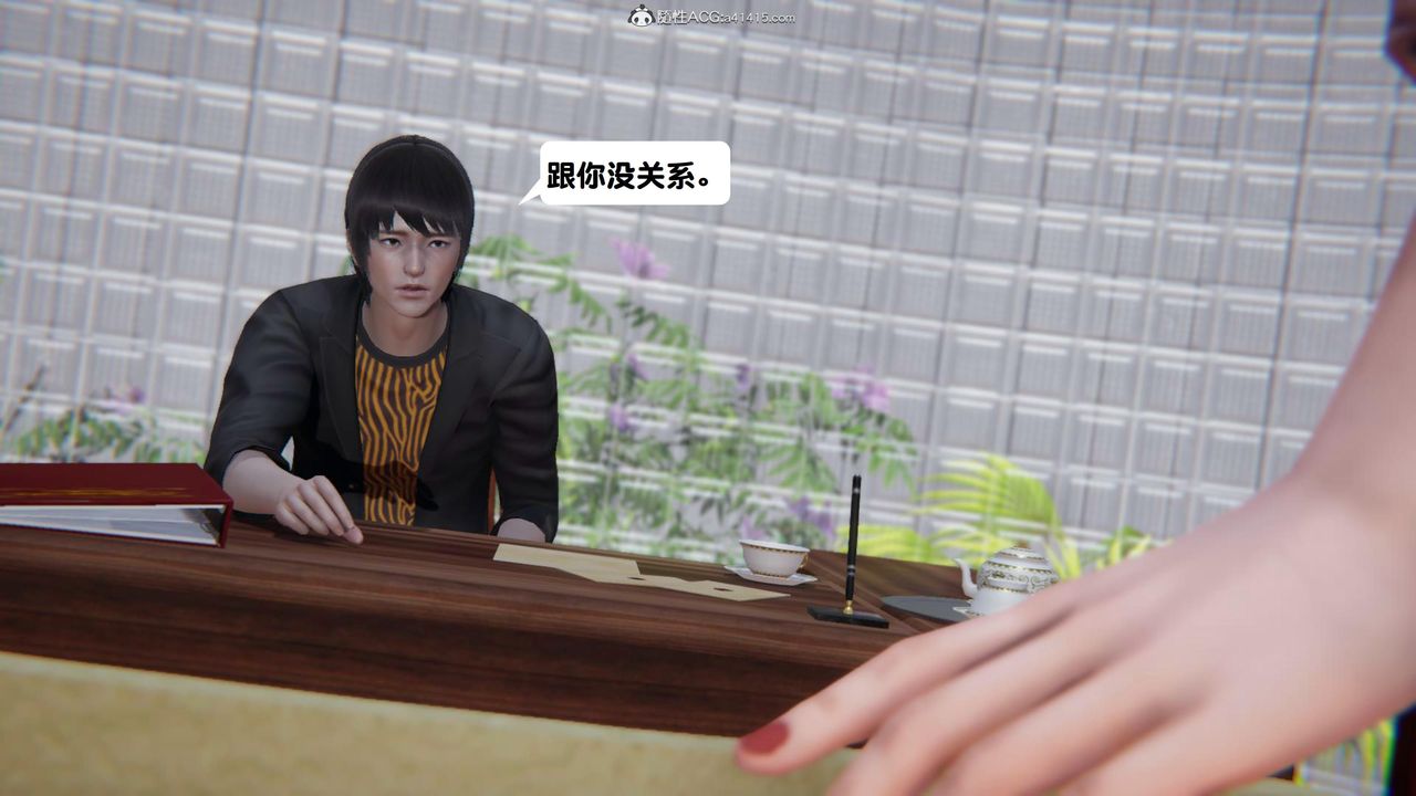 《[3D]一夜暴富》漫画 第15章-03話