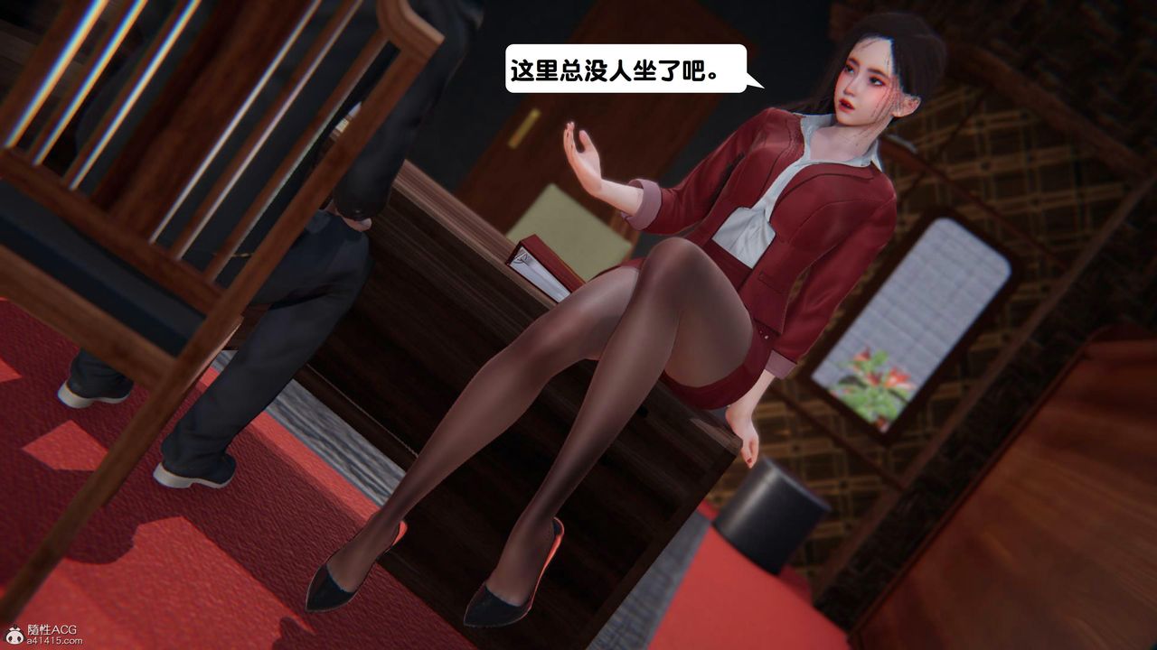 《[3D]一夜暴富》漫画 第15章-03話
