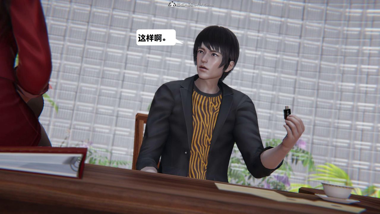 《[3D]一夜暴富》漫画 第15章-03話