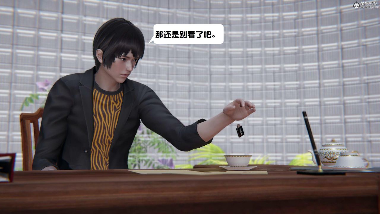 《[3D]一夜暴富》漫画 第15章-03話