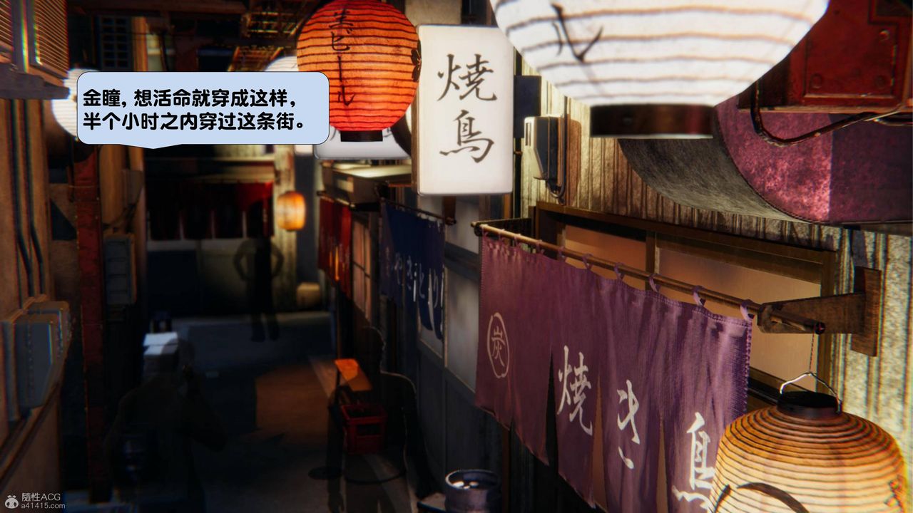 《[3D]一夜暴富》漫画 第16章-01話