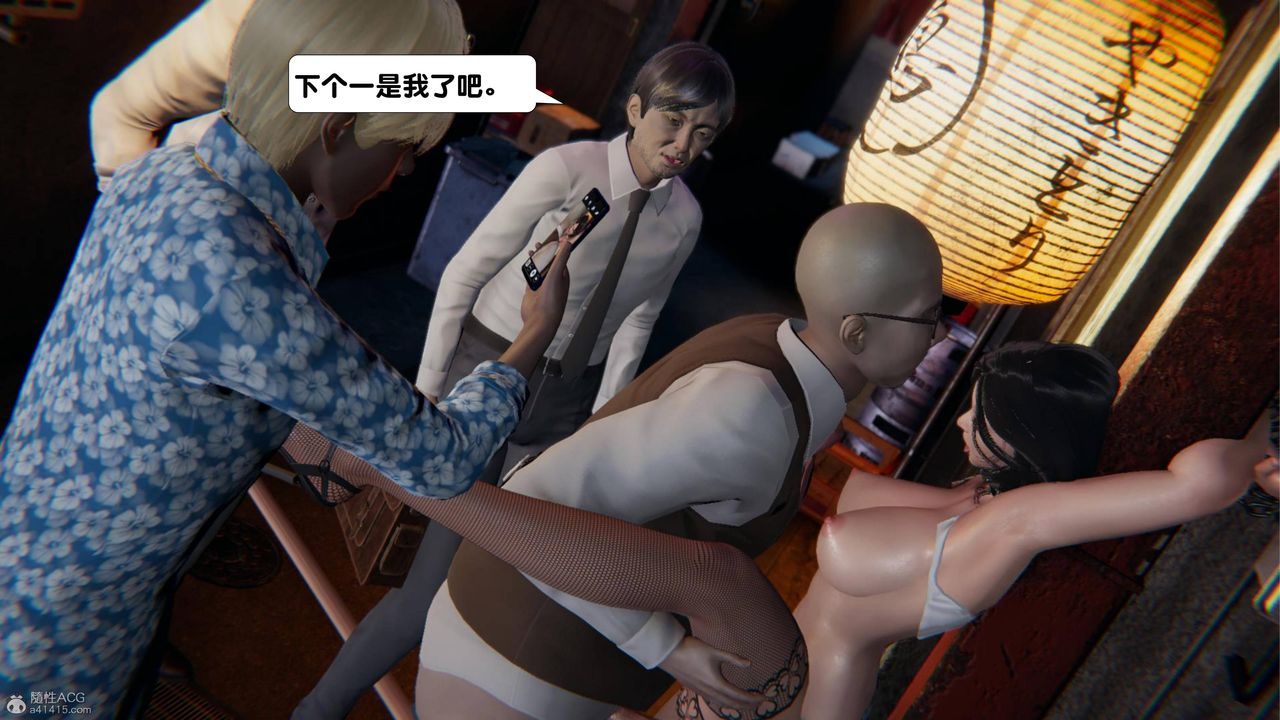 《[3D]一夜暴富》漫画 第16章-01話