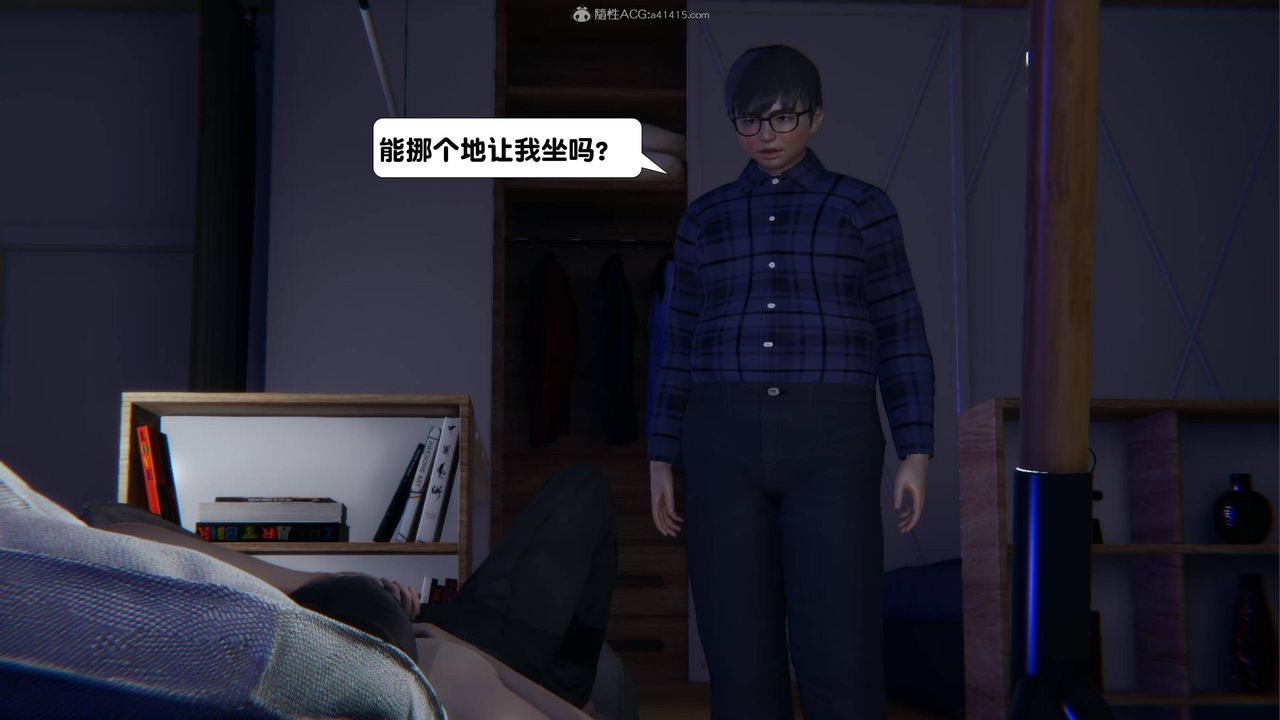《[3D]一夜暴富》漫画 第16章-02話