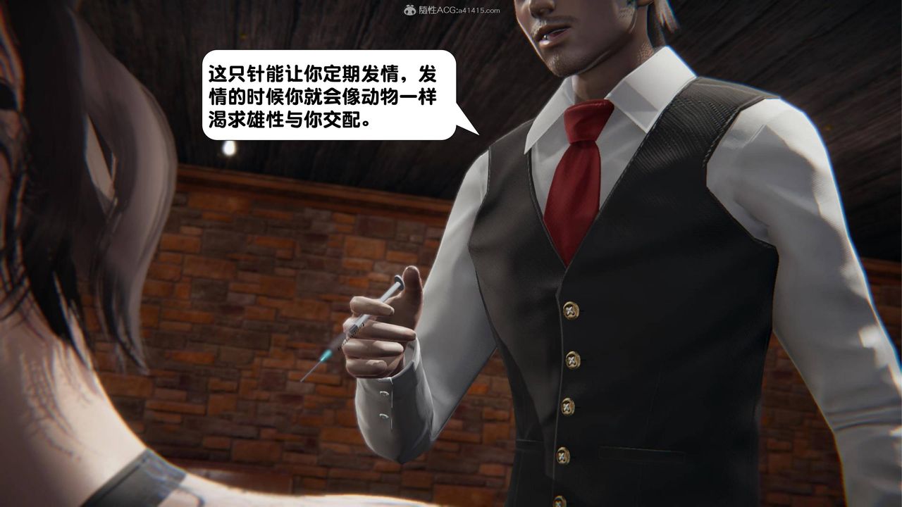 《[3D]一夜暴富》漫画 第16章-02話