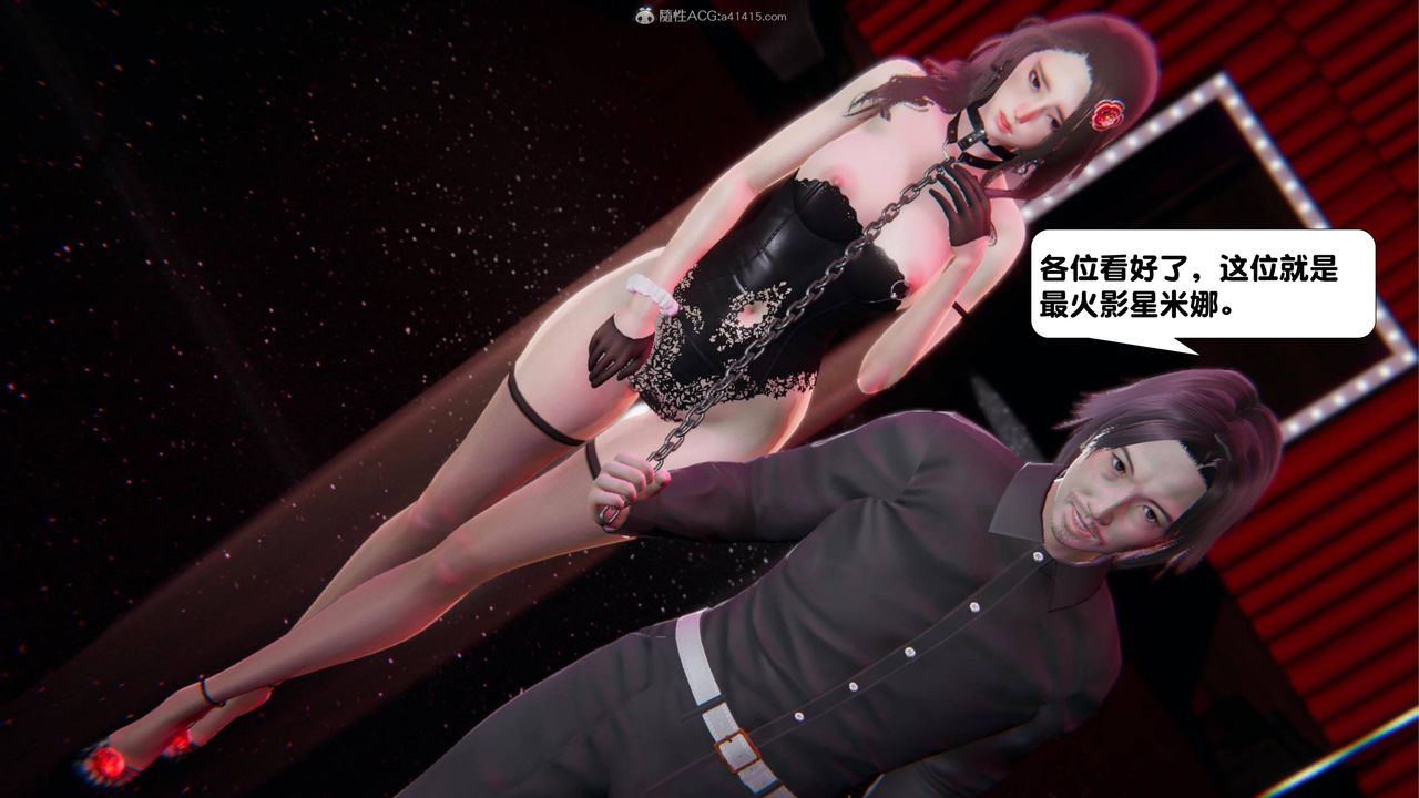 《[3D]一夜暴富》漫画 第16章-02話