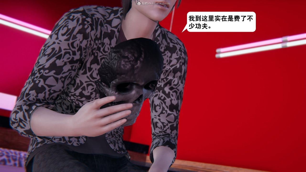 《[3D]一夜暴富》漫画 第17章-01話