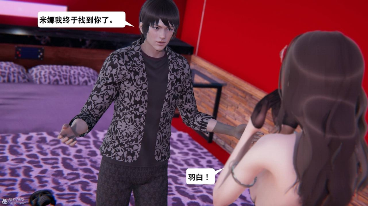 《[3D]一夜暴富》漫画 第17章-01話