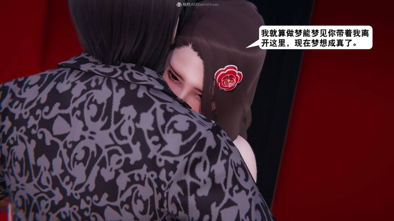 《[3D]一夜暴富》漫画 第17章-01話