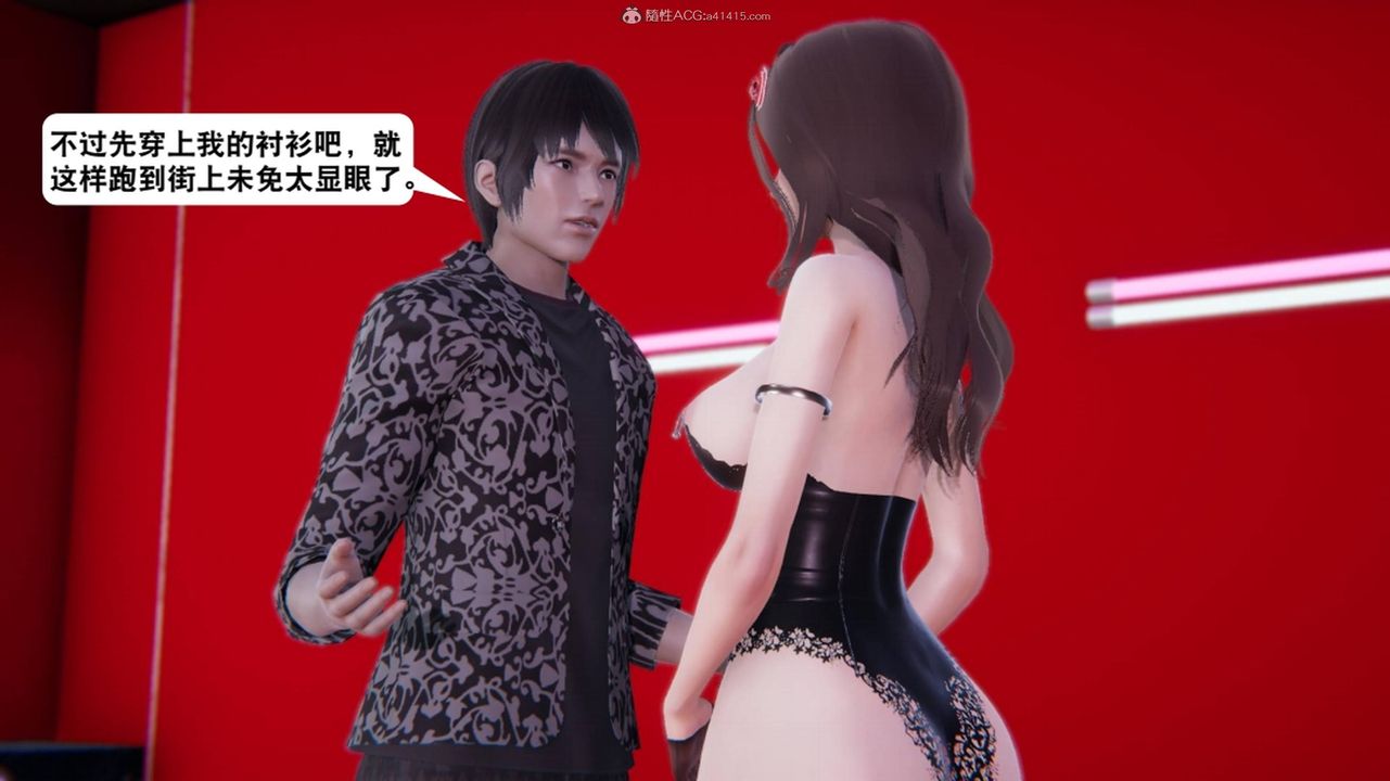 《[3D]一夜暴富》漫画 第17章-01話
