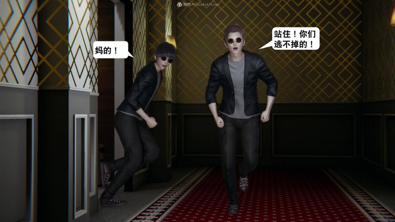《[3D]一夜暴富》漫画 第17章-01話