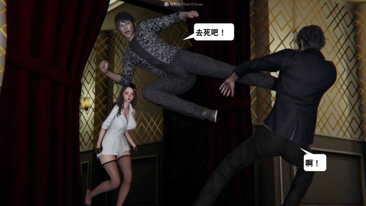 《[3D]一夜暴富》漫画 第17章-01話