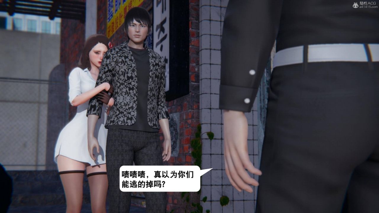 《[3D]一夜暴富》漫画 第17章-01話