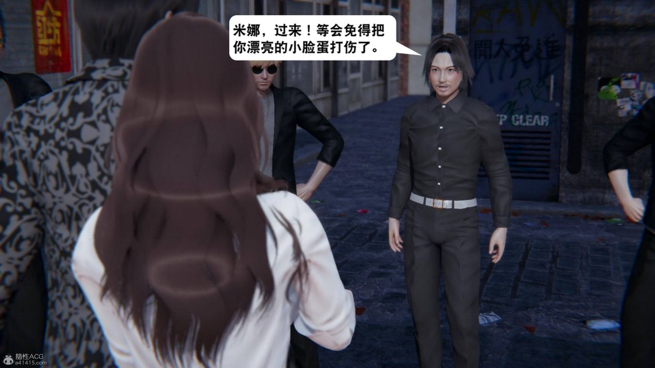 《[3D]一夜暴富》漫画 第17章-01話